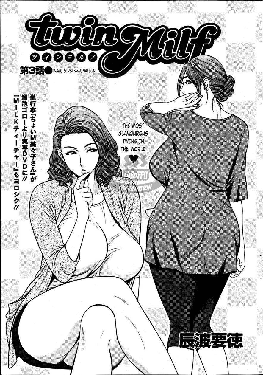 Hentai Manga Comic-Twin Milf-Chapter 3-1